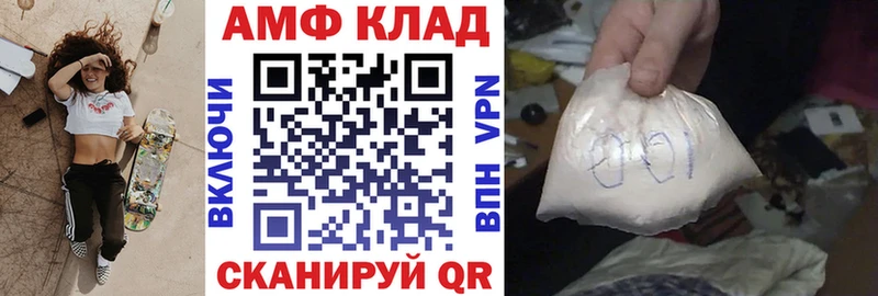 купить наркоту  Петровск  АМФЕТАМИН Розовый 