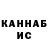 Бутират GHB Ruslan Talanbekov