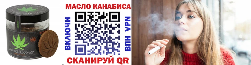 Cannafood конопля  Петровск 