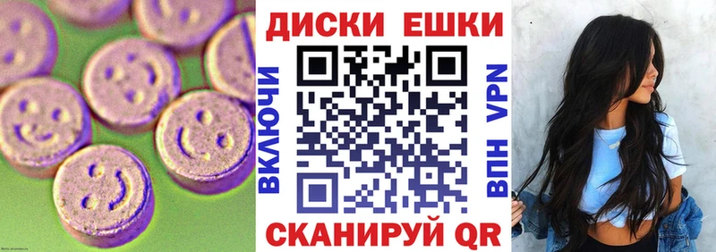 darknet официальный сайт  Петровск  Ecstasy таблы 