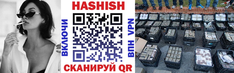 Гашиш гарик  Петровск 