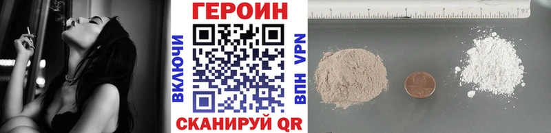 ГЕРОИН гречка  Петровск 