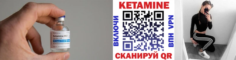 цены   OMG зеркало  КЕТАМИН ketamine  Петровск 