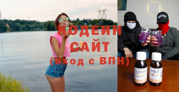 соль ск Нефтегорск