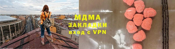 первитин Белокуриха