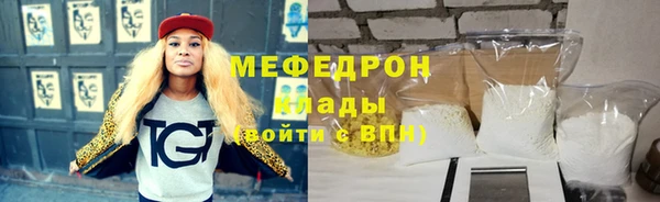 первитин Белокуриха