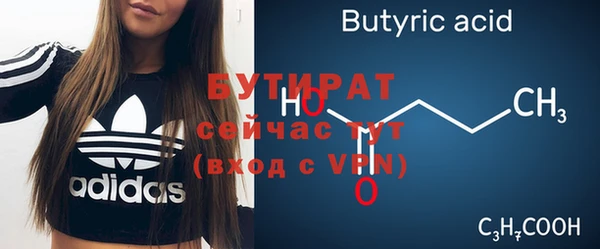 прущая мука Белоозёрский