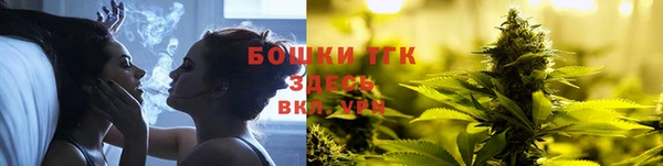 первитин Белокуриха