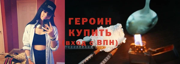 первитин Белокуриха