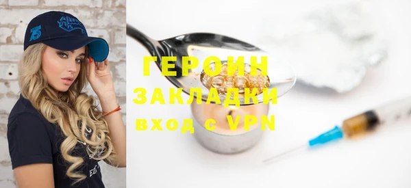 первитин Белокуриха