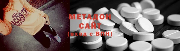 соль ск Нефтегорск