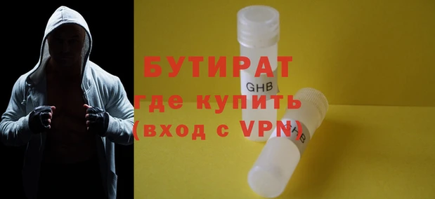 первитин Белокуриха