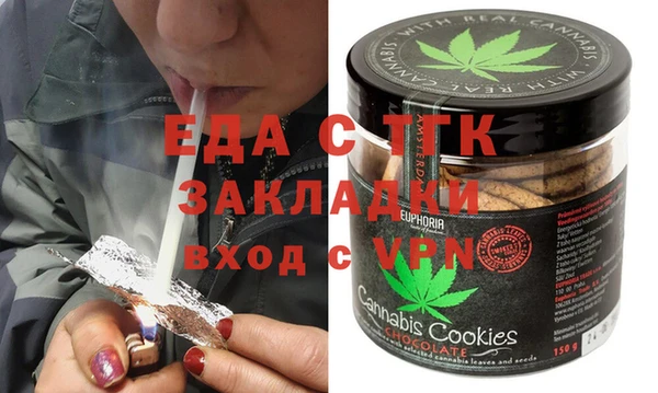 бошки Нефтекумск