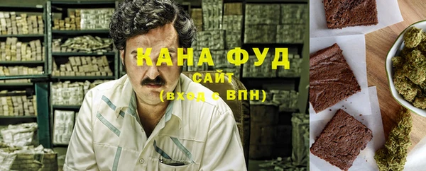 первитин Белокуриха