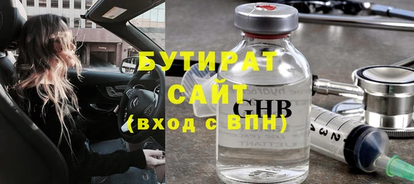 первитин Белокуриха