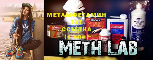 первитин Белокуриха