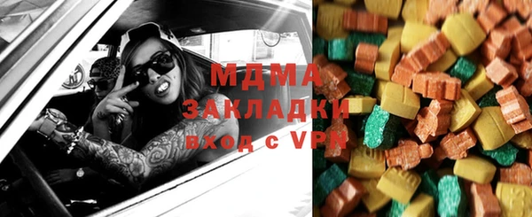 первитин Белокуриха