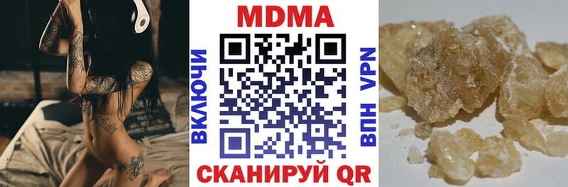 МЕГА рабочий сайт  цены   Петровск  МДМА crystal 