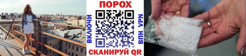 Первитин Декстрометамфетамин 99.9% Петровск