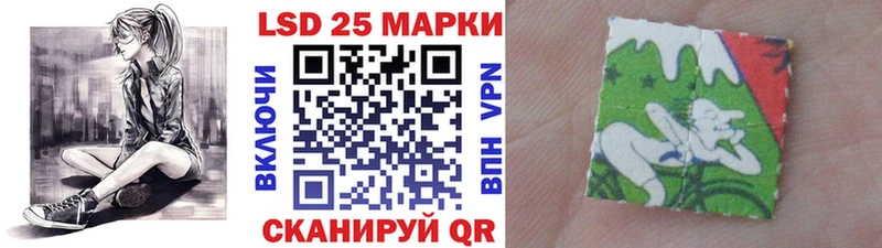 Наркотические марки 1500мкг  Петровск 
